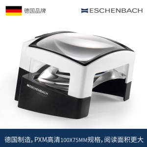 进口邮票鉴定 3倍 LED德国宜视宝ESCHENBACH高清台式放大镜 助视器1566型号