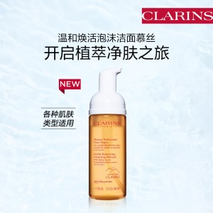 娇韵诗 温和焕活泡沫洁面慕丝 150ml