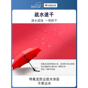 德国风暴伞 欧赛姆EUROSCHIRM 防风直柄雨伞男W208（请备注颜色！）