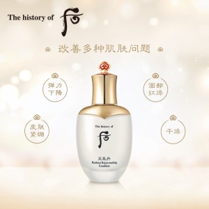 后 天气丹花献光彩紧颜滋养乳 110ml