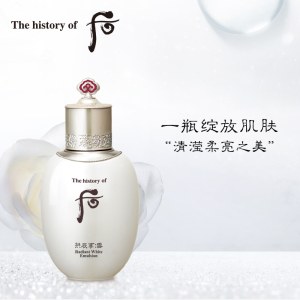 后 拱辰享雪玉凝平衡乳 110ml