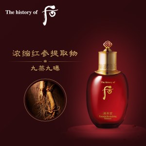 后 津率享红华凝香平颜滋养液150ml