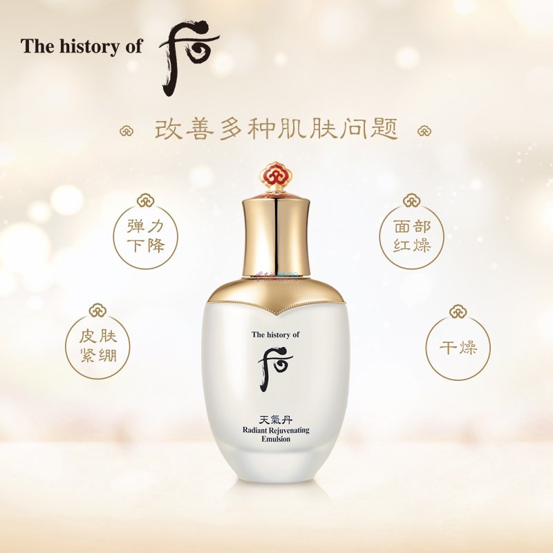 后 天气丹花献光彩紧颜滋养液 150ml