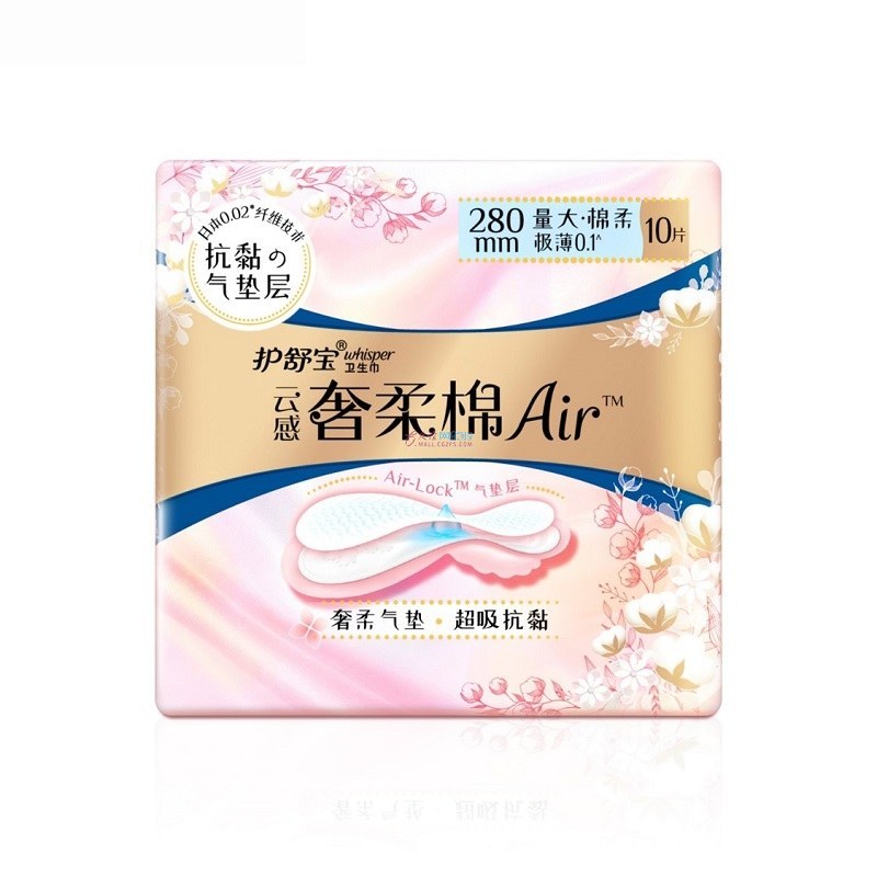 护舒宝 云感奢柔棉Air卫生巾（10片）