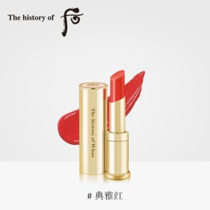 后拱辰享美平纹润唇膏 SPF10（典雅红）