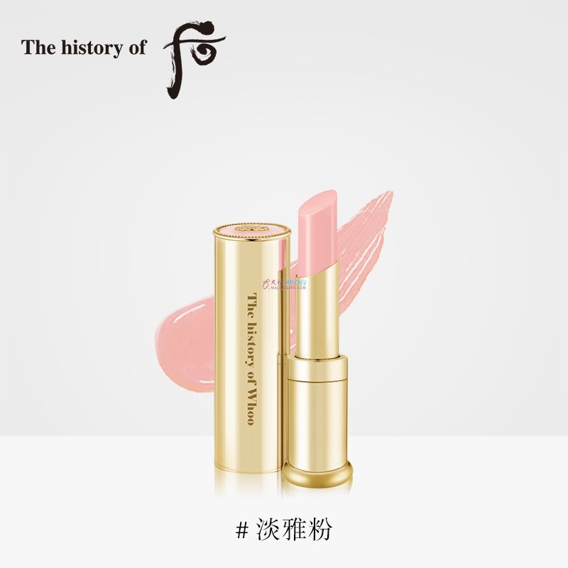 后 拱辰享美平纹润唇膏 SPF10（淡雅粉）