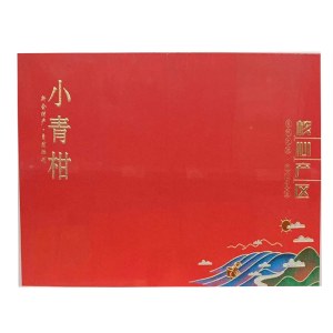 小青柑茶（柑橘属果皮普洱茶）190克