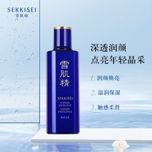 雪肌精 优醇菁华水 200ml