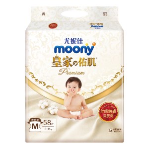 Moony皇家婴儿纸尿裤（中码）58片