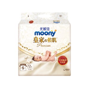 Moony皇家婴儿纸尿裤（小码） 72片