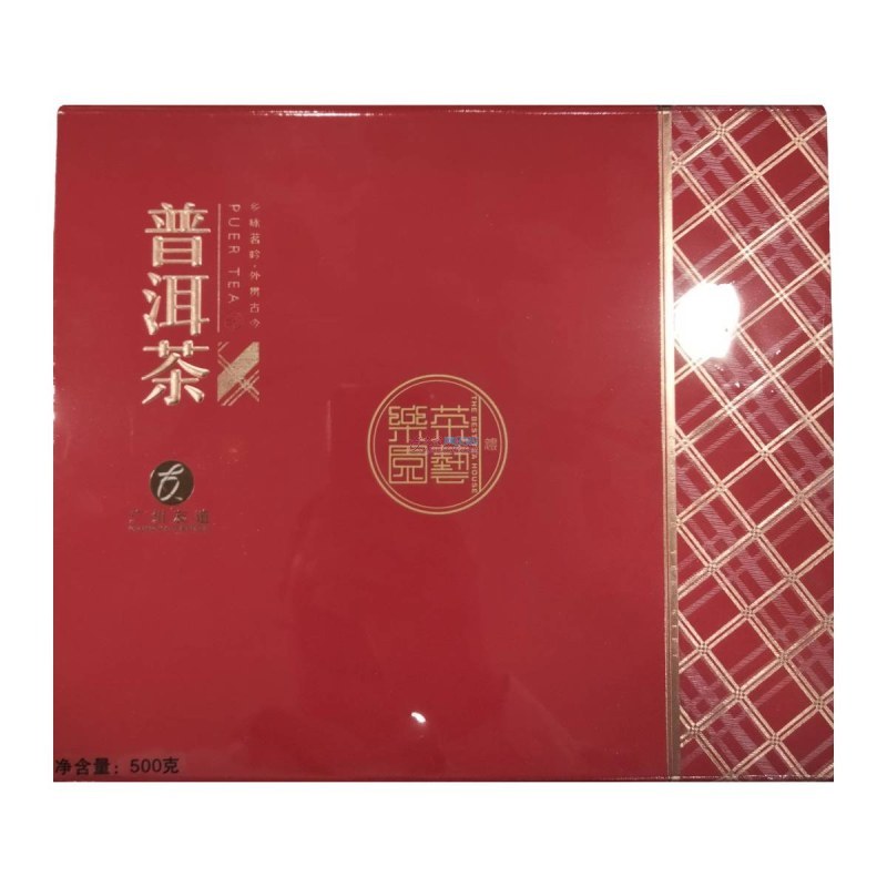 茶艺乐园 普洱茶（黑茶）礼盒 500克