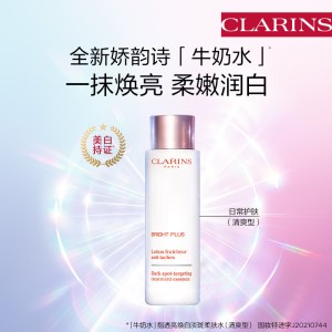 娇韵诗 透亮焕白淡斑柔肤液（清爽型）200ml