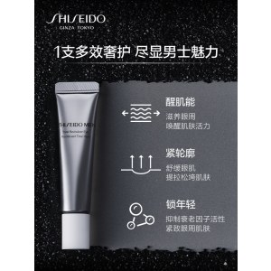 资生堂 男士焕能眼霜 15ml