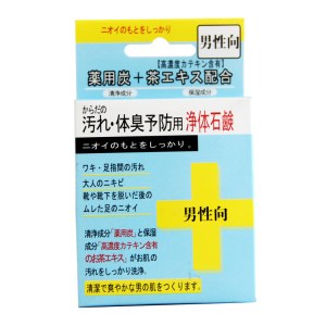 樱美堂 男性净体消臭香皂 100克