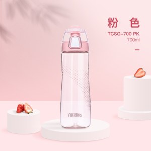 膳魔师 Tritan时尚运动瓶TCSG-700 粉色