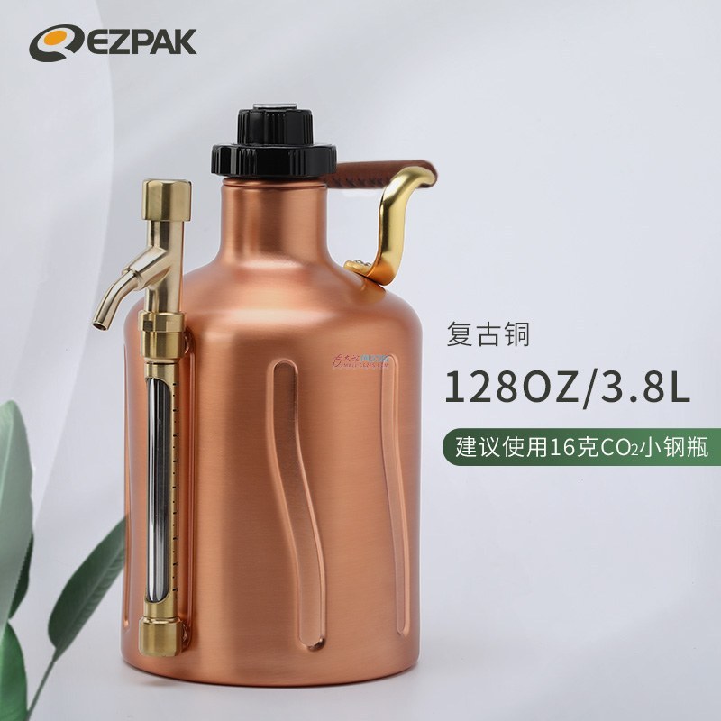 EZPAK易伴 欢乐啤酒桶（铜色）EZ-0238C