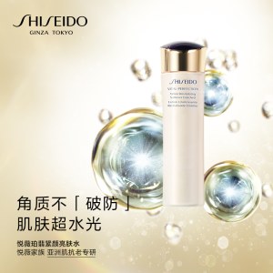 资生堂 悦薇珀翡紧颜亮肤水 (滋润型) 150ml