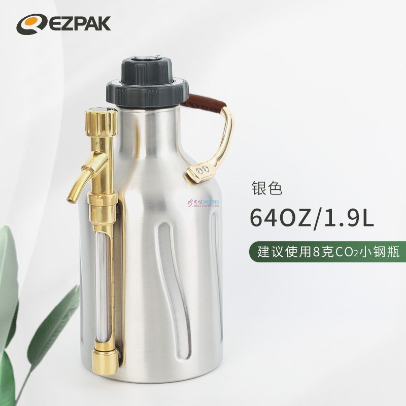 EZPAK易伴 欢乐啤酒桶（不锈钢色）EZ-0219S