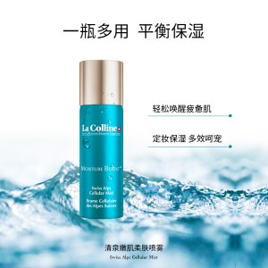 科丽妍 清泉嫩肌柔肤喷雾 150ml