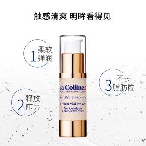 科丽妍 明眸清新紧致凝胶 15ml