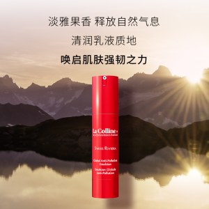 科丽妍 素肌妍雅保护液 50ml