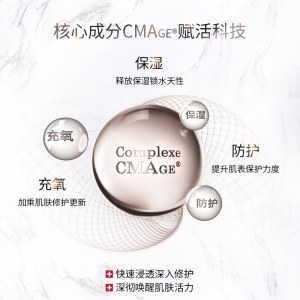 科丽妍 角质磨砂膏 30ml