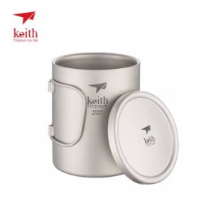 欧洲胡同（KEITH）钛折叠双层杯450ml Ti3353