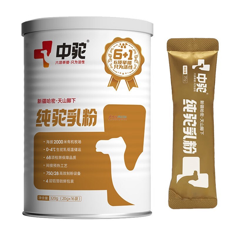 中驼 纯骆乳粉 320克