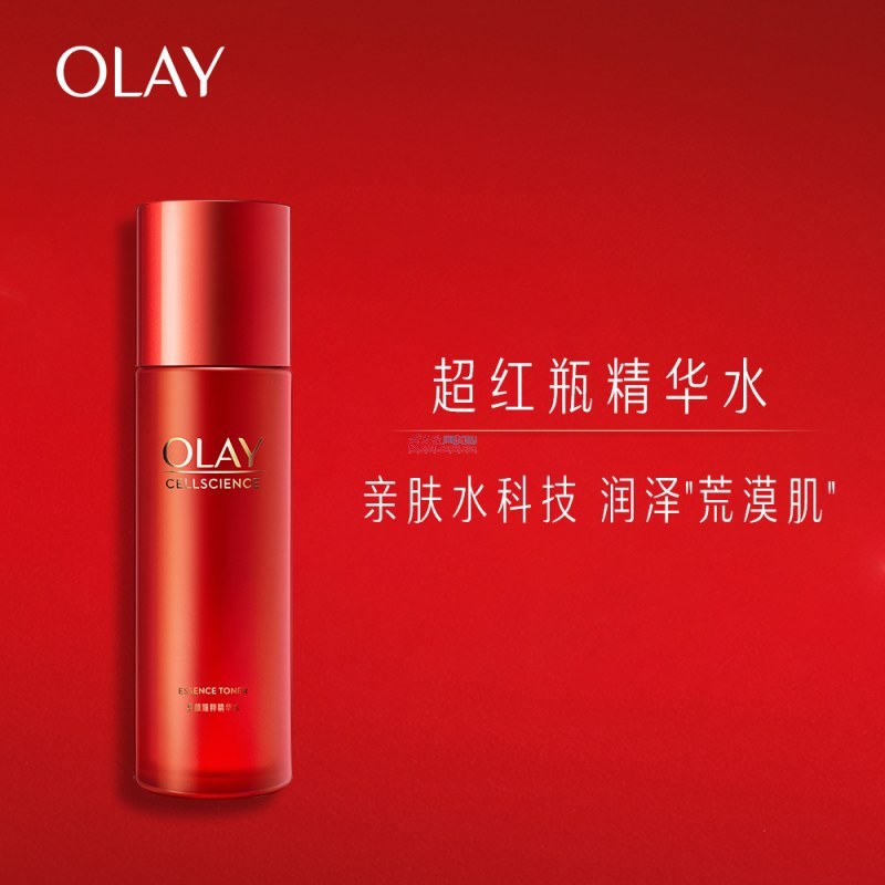 OLAY 塑颜臻粹精华水 150ml（专柜发货）