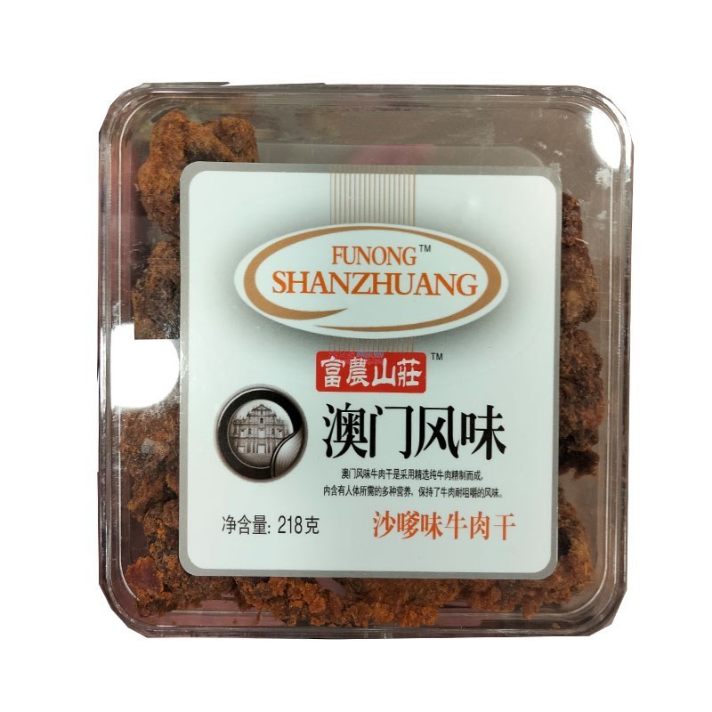 富农山庄 澳门风味-沙嗲味牛肉干