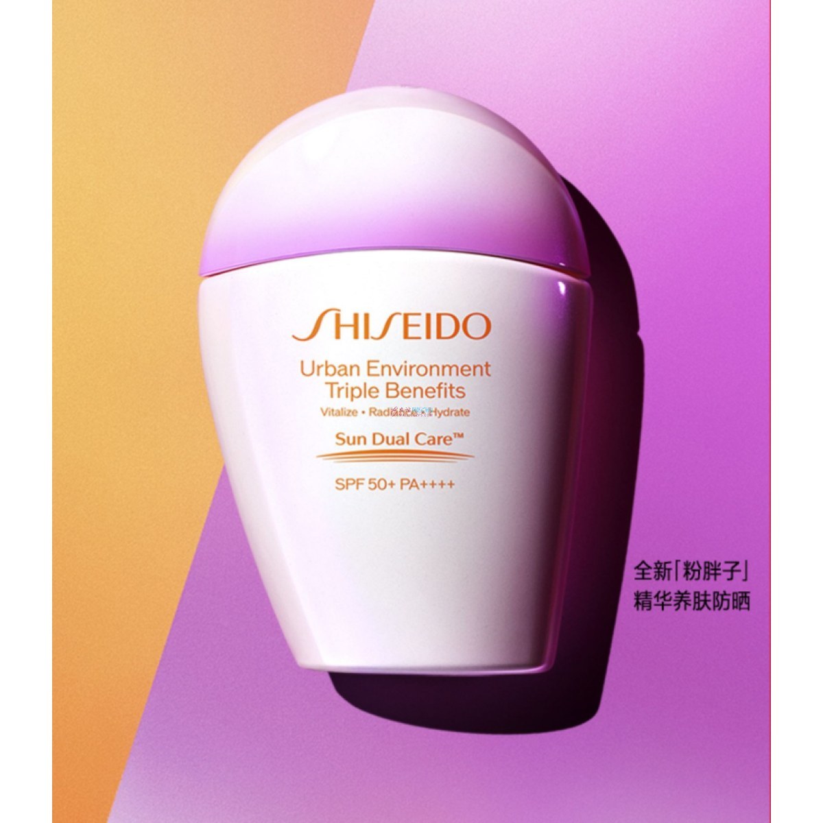 Shiseido资生堂红妍精华精华液红腰子精华维稳120ml三代新款包邮-淘宝网