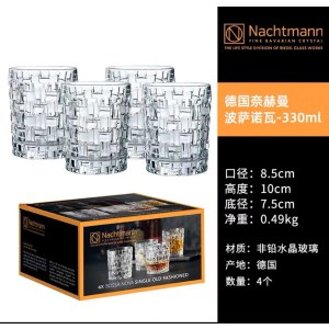 德国Nachtmann 波萨若瓦-威士忌杯330ml（4只装）