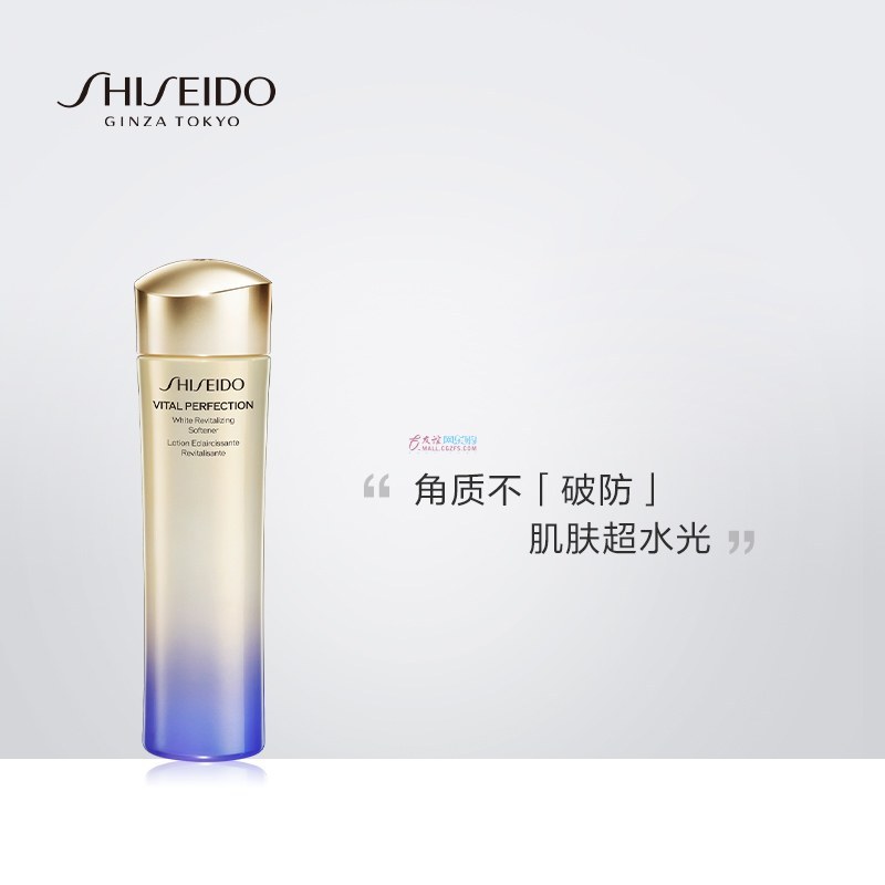 资生堂 悦薇珀翡紧颜亮肤水150ml