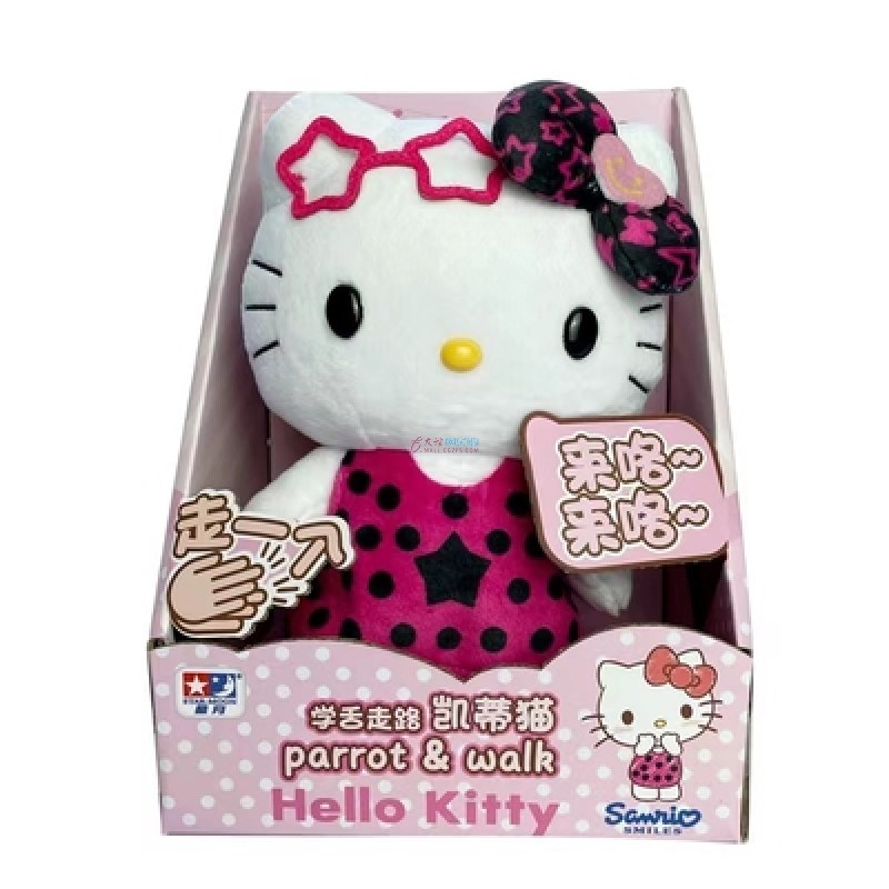 三丽鸥 学舌小走路电动玩具 凯蒂猫Hello Kitty