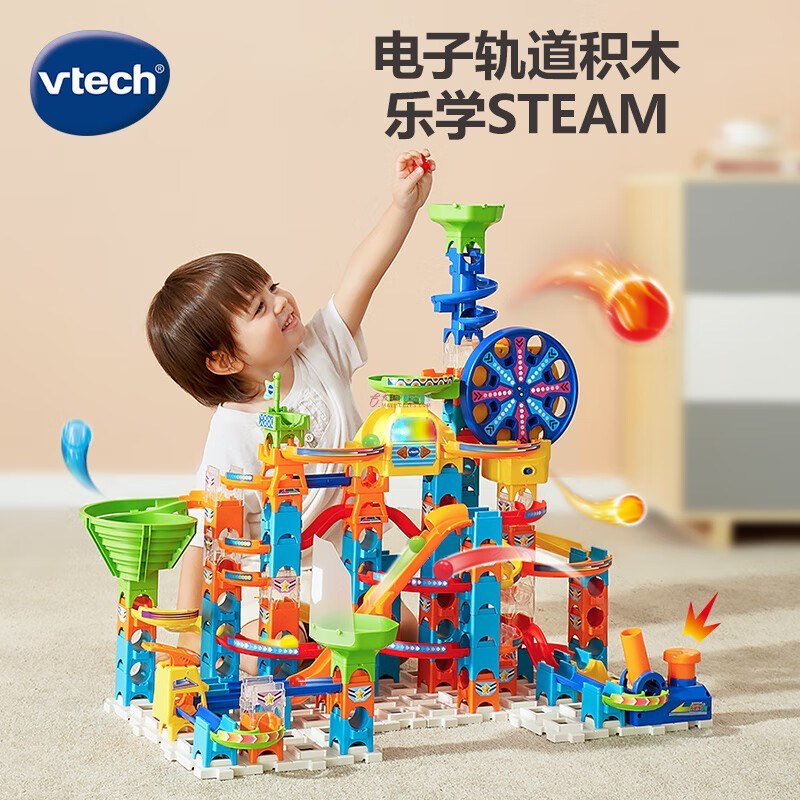 伟易达（Vtech）摩天轮 轨道积木套装