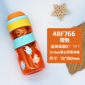 乐扣乐扣（LOCK&LOCK）一键式吸管儿童杯 450ML