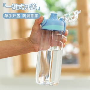 乐扣乐扣（LOCK&LOCK）蘑菇杯ABF788BLU 430ML（蓝色）