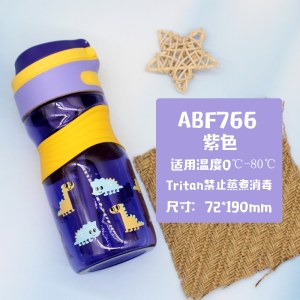 乐扣乐扣（LOCK&LOCK）一键式吸管儿童杯 450ML