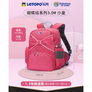 乐同（letopo）减负护脊蝴蝶结系列小童书包