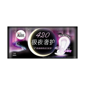 高洁丝 极夜奢护420卫生巾（8片）