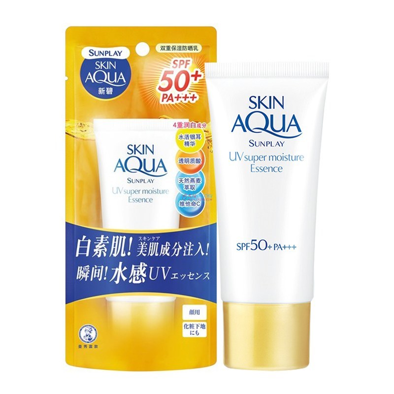 曼秀雷敦新碧 双重保湿防晒乳（SPF50+）