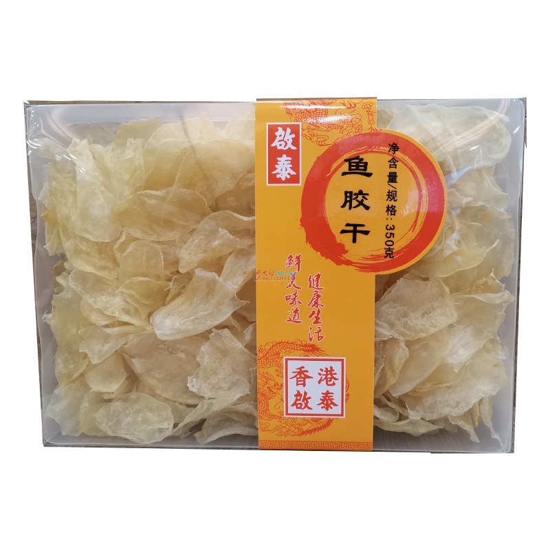 启泰 鱼胶干透明盒（花胶）350克