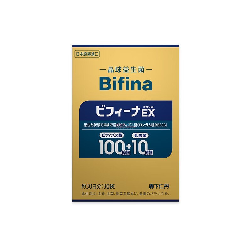 Bifina EX尊享版晶球益生菌固体饮料（30袋）