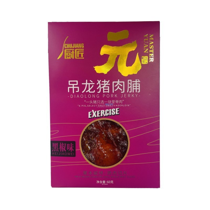 厨匠 吊龙猪肉脯（黑椒味）60克