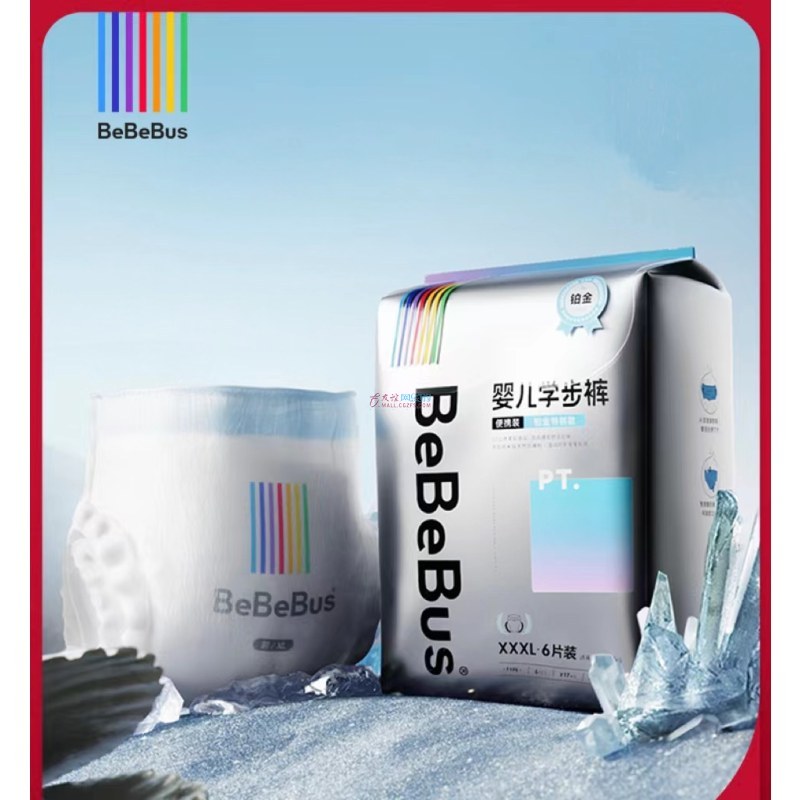 BeBeBus 透气尿不湿装仔铂金学步裤（2提）