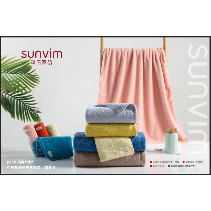 孚日（SUNVIM）23-03W方巾（规格：34cmX35cm）