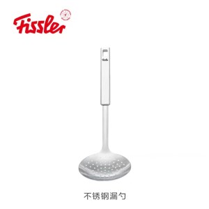 菲仕乐（Fissler）不锈钢漏勺