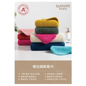 孚日（SUNVIM）23-03B浴巾（规格：80cmx150cm）