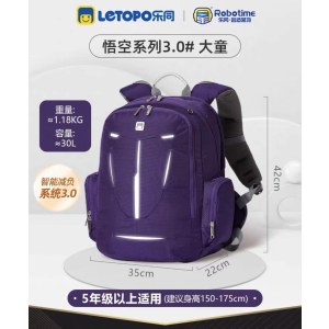 乐同（letopo）护脊减负大童书包