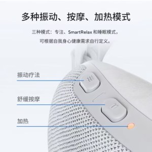 乔山  身心平衡眼环 SmartGoggles （专柜发货）